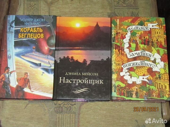 Домашняя библиотека