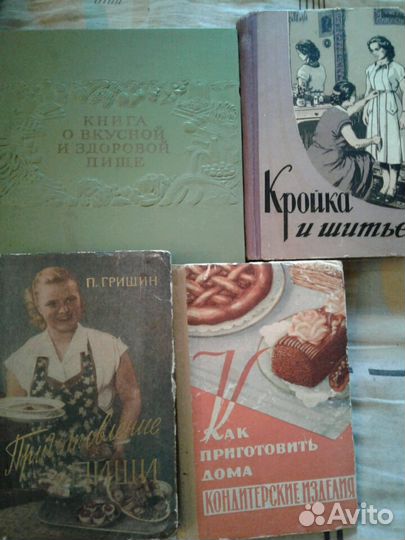 Кулинария, домоводство и прочее