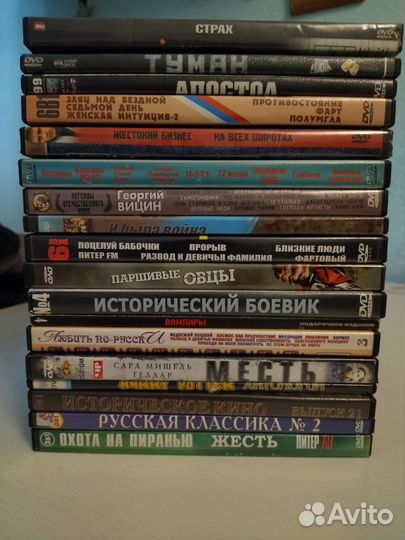 Диски. Музыка, кино, мультфильм