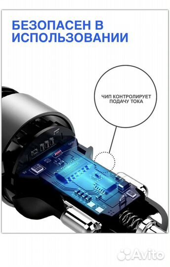 Автомобильное зарядное устройство в прикуриватель