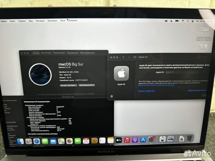 MacBook Air 13 2020 М1/16Gb/512SSD/рст