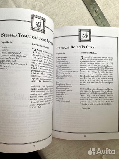 Книга «Creative vegetarian cooking”