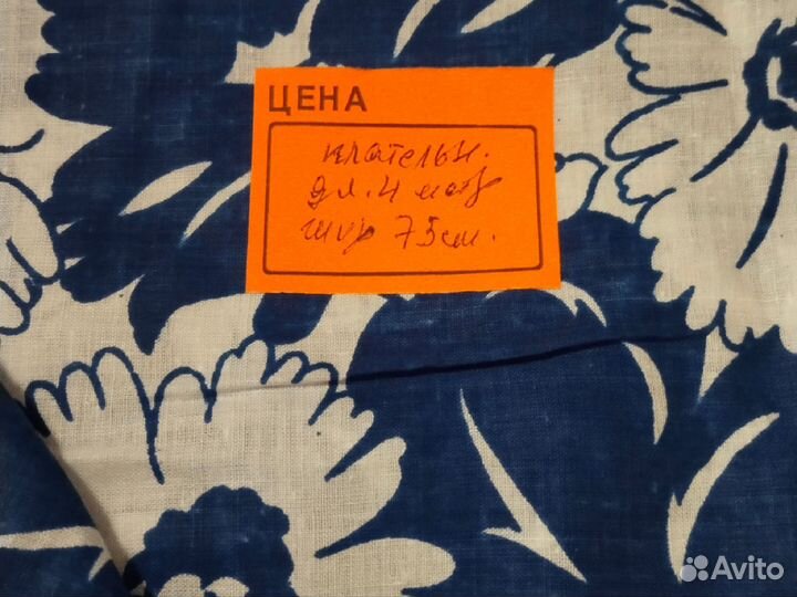 Отрезы ткани,шелк,шерсть,ситец