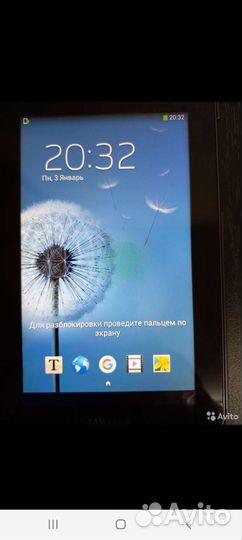 Samsung galaxy tab