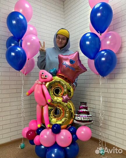 Гелиевые шарики