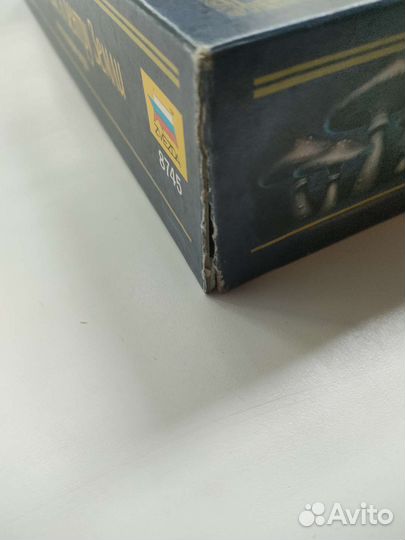 Путешествие к центру Земли настольная игра