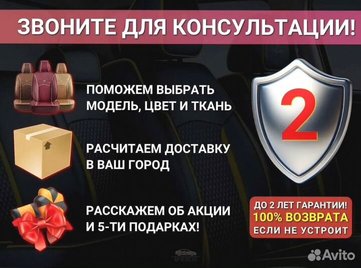 Чехол для сидений авто KIA