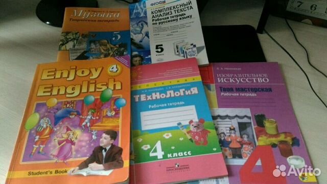 Учебник,книги