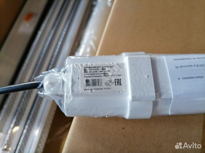 Светильник потолочный светодиодный дпп-15 IP65