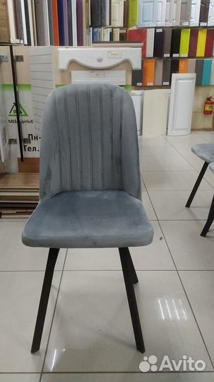 Стул Лора мягкий