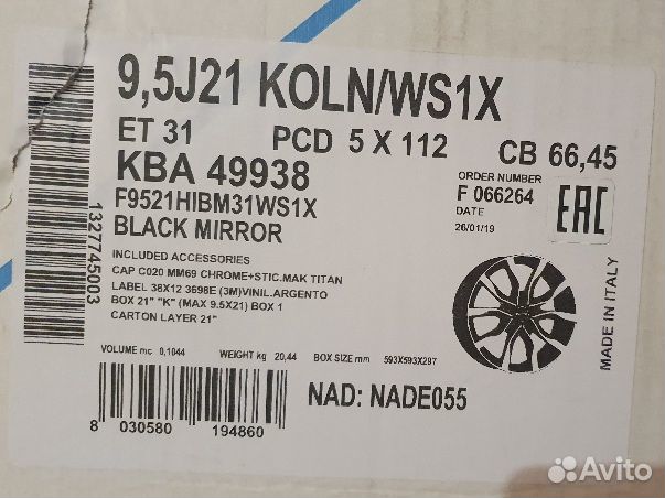 Диски мак 21