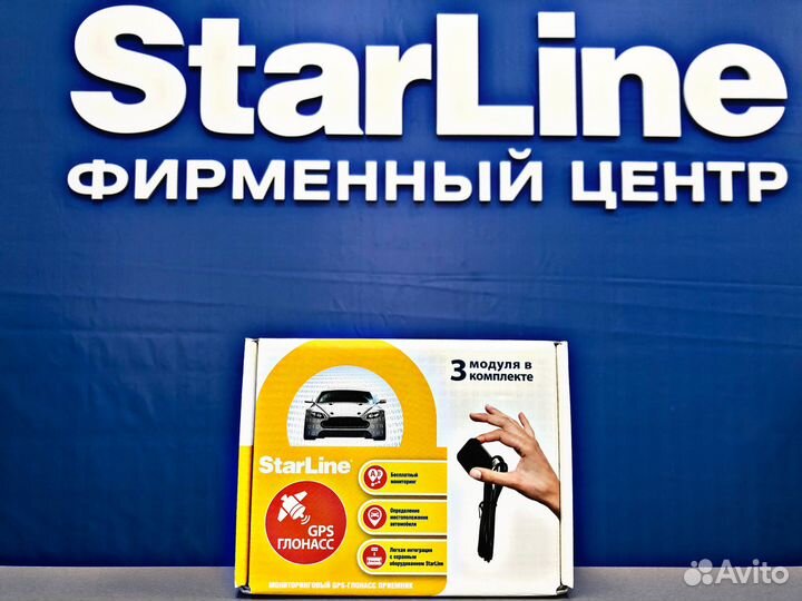 StarLine GPS-глонасс-Мастер