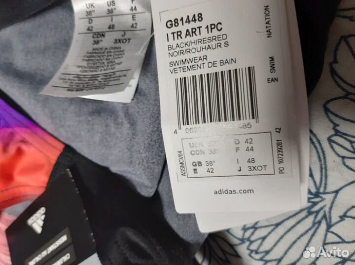 Купальник разм L adidas