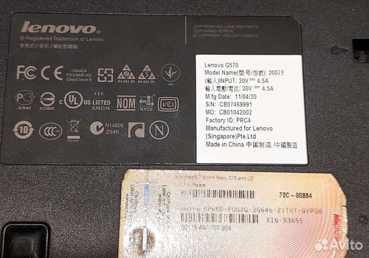 Ноутбук Lenovo G570 (ет 74587)