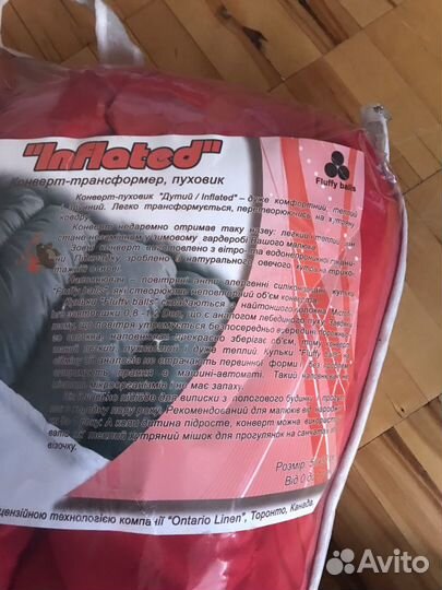 Конверт inflated