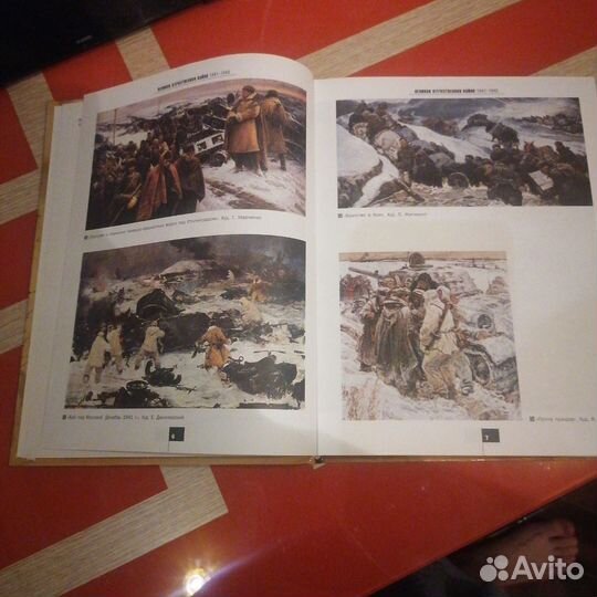 Энциклопедия. Великая отечественная война