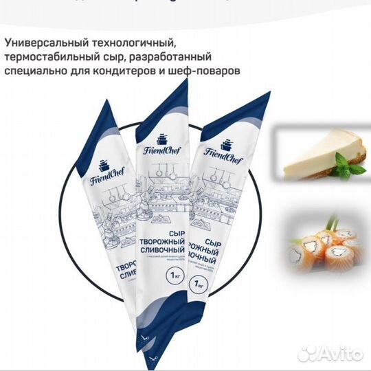 Творожный сыр