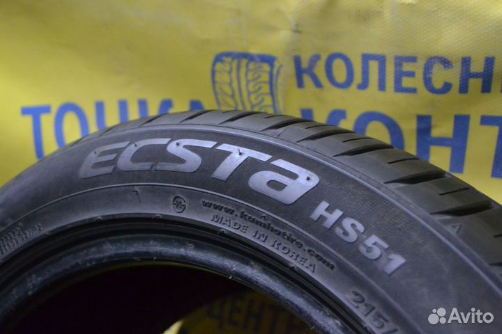 Kumho Ecsta HS51 215/50 R17