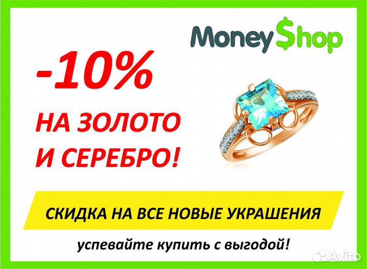 Золотые серьги (арт 87642) инт