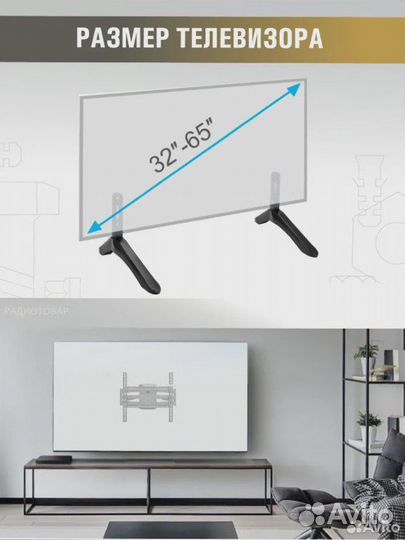 Кронштейн для тв Поворотно-Наклоный NB Model P5