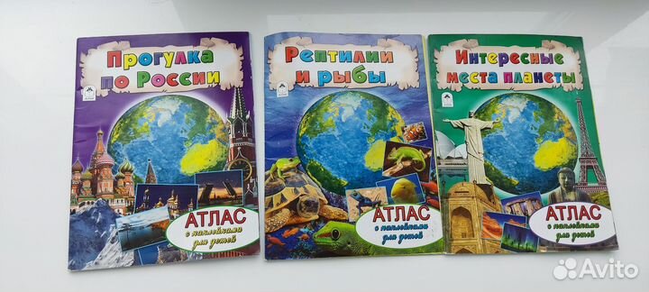 Детские книги позновательные