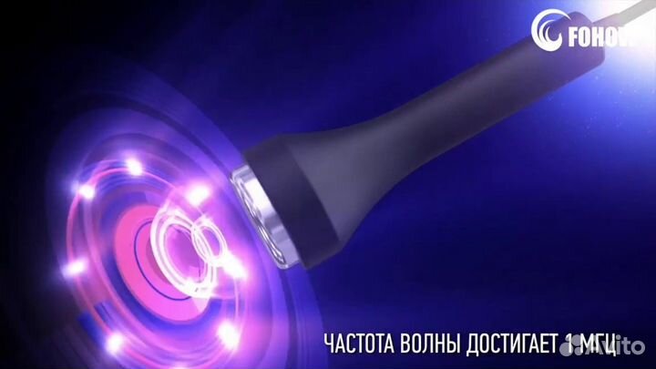 Биоэнергомассажер fohow