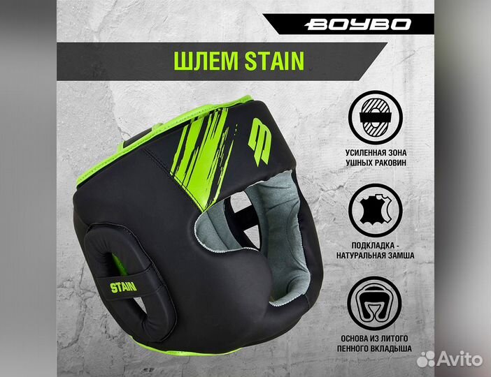 Защитный детский шлем