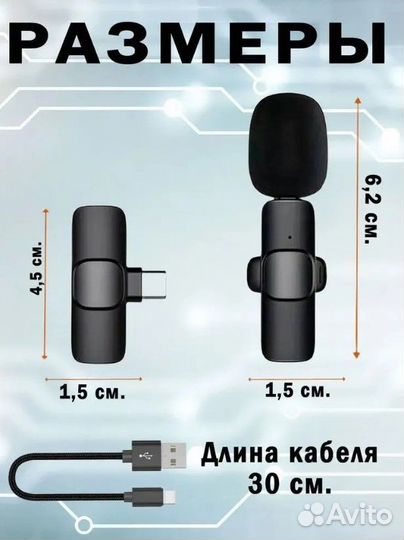 Микрофон петличный boya WM-4 Type-C
