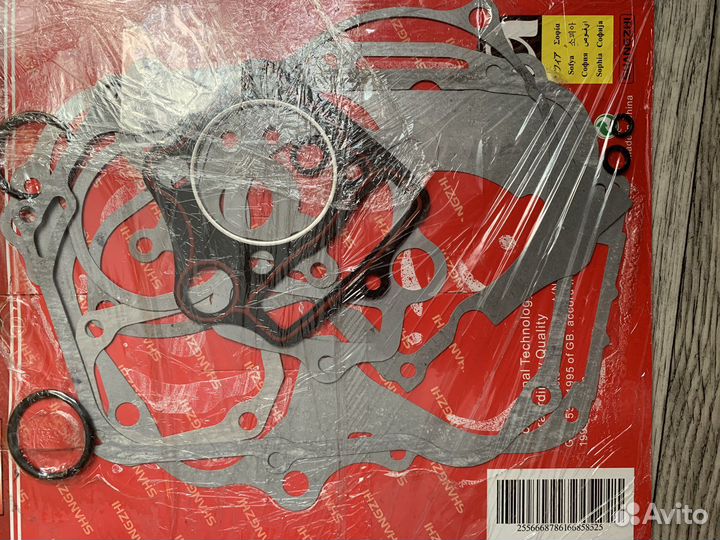 Запчасти на питбайк