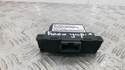 Блок управления skoda yeti 1 (2SV02NC02)
