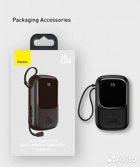Powerbank Baseus Qpow 3A, 20000мАч, кабель Type-C)