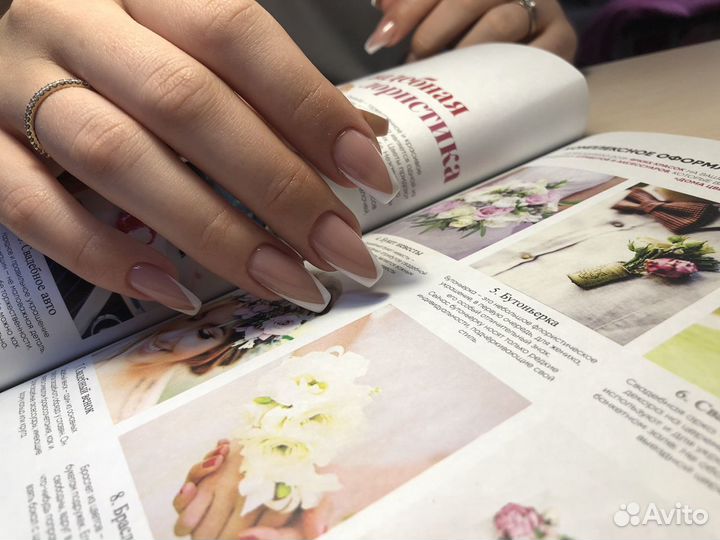 Маникюр Педикюр Наращивание