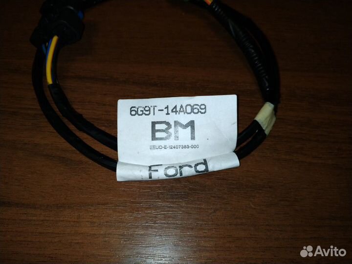 Проводка бензонасоса 1.6-2.0-2.3 Форд Мондео 4