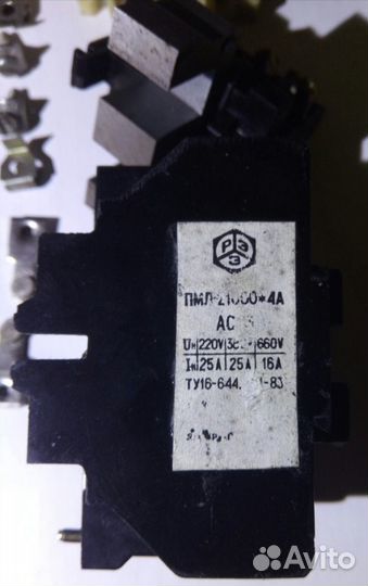 Магнитный пускатель 220В 25А