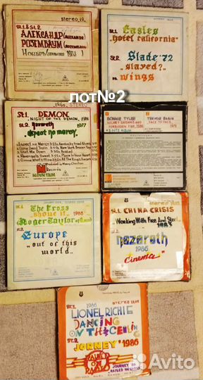 Магнитная лента для катушечных магнитофонов