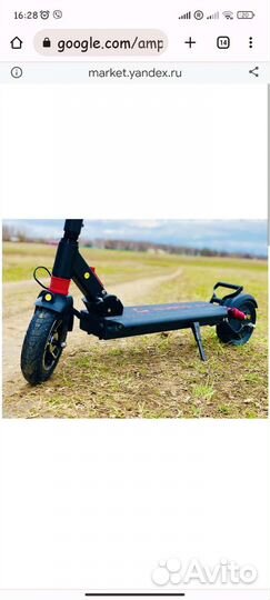 Электро самокат kugoo x1