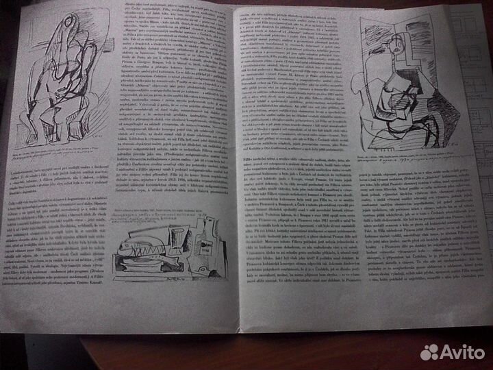 Репродукции картин Emil Filla