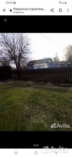 Ремонтно-строительные работы