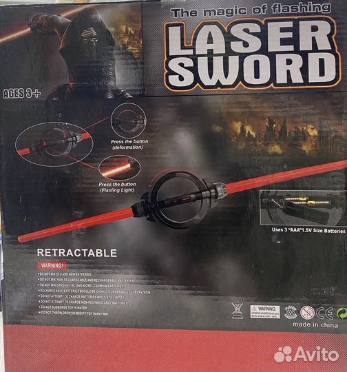 Лазерный меч из звездных войн