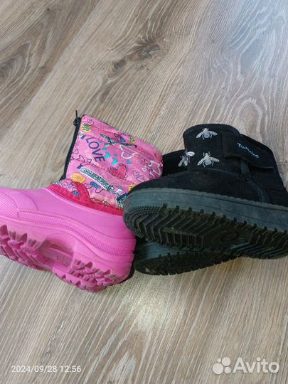 Сапоги зимние детские 22 размер