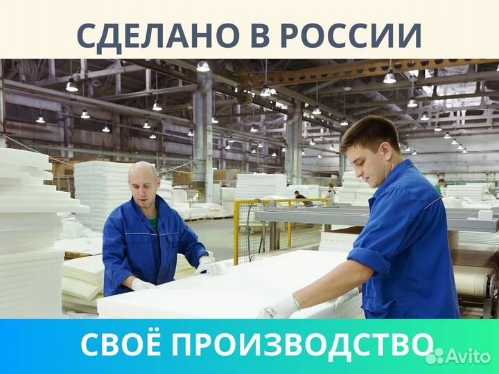 Оптима О-Премиум хард 60х190