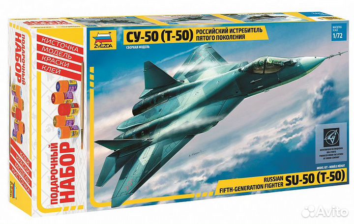 Сборная модель самолета 1/72