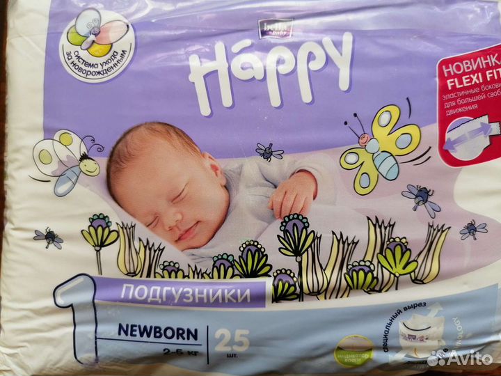 Памперсы подгузники для детей