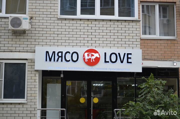 Вывески. Объёмные буквы. Световые короба