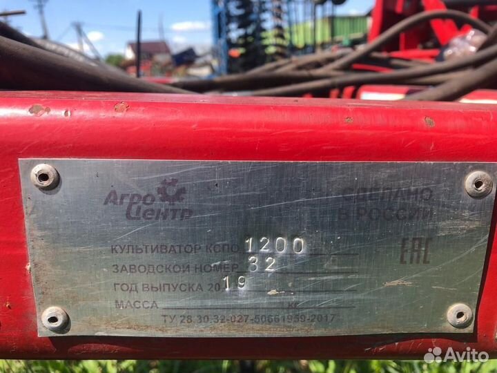 Культиватор Агроцентр КСПО-12, 2019