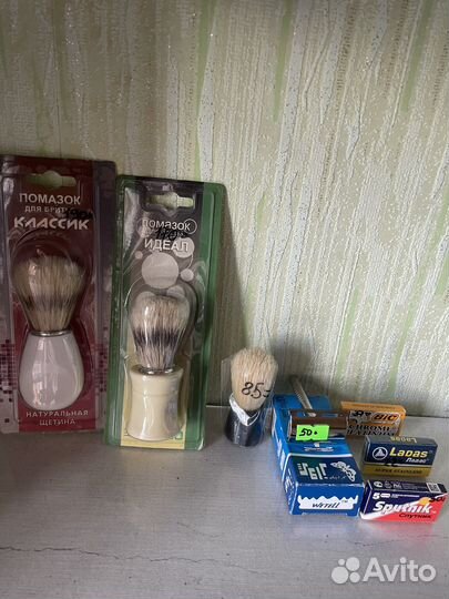 Помазок, станок для бритья, лезвия