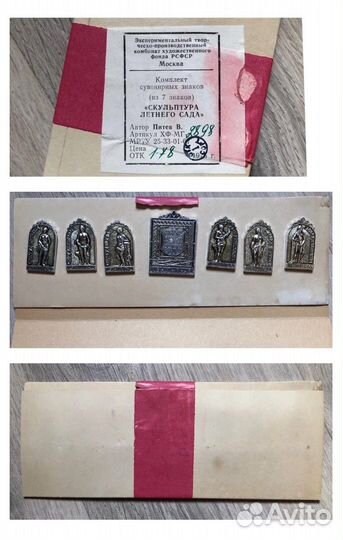 Сувенирные значки