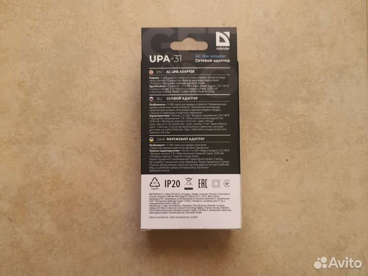 Сетевой адаптер usb 3 порта с быстрой зарядкой