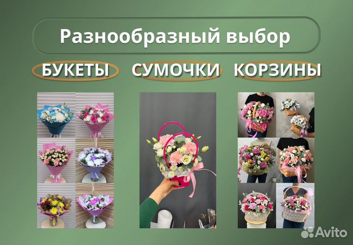 Пионы, розы, букеты