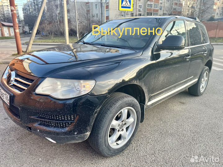 Выкуп авто в любом состоянии